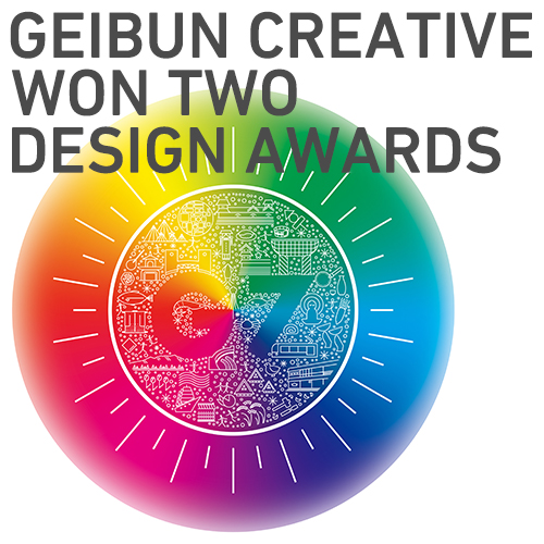 ニュース】芸文生がデザインした「G7富山・金沢教育大臣会合」富山県内